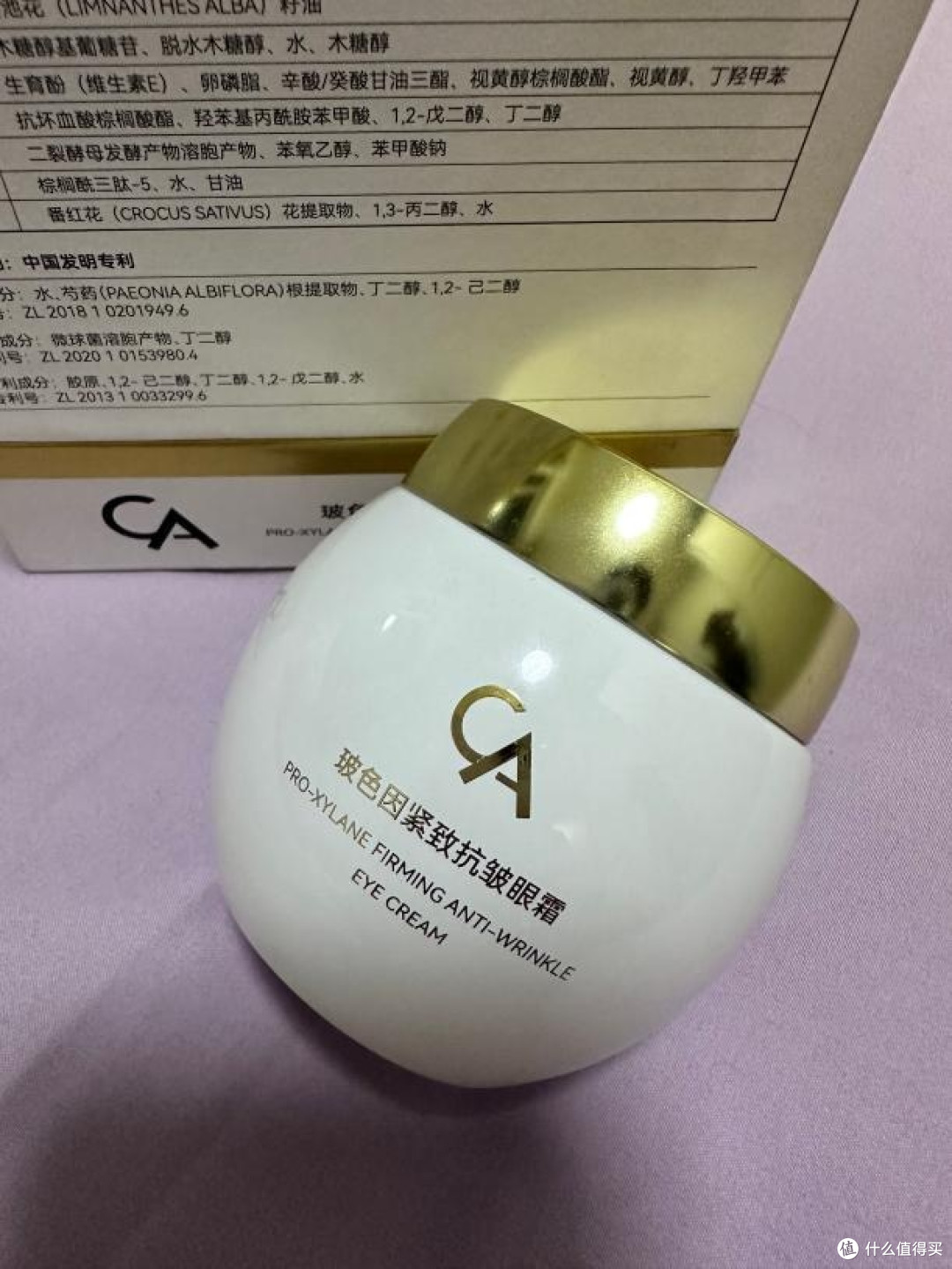 眼周干到起皮卡粉,哪款眼霜保湿维稳效果好?3款实测,稳住眼周