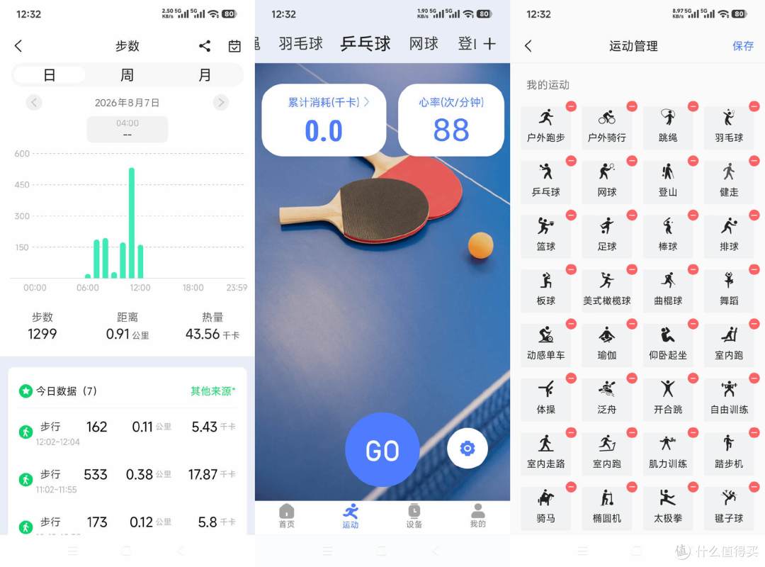 文章配图-2