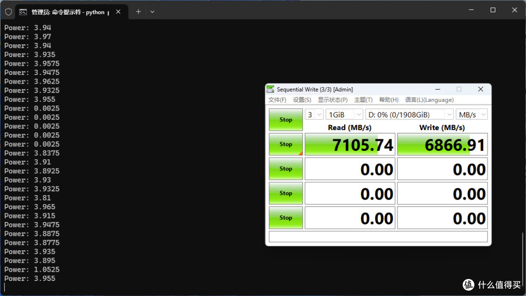 Ti快了!致态Ti600s 2TB固态硬盘评测
