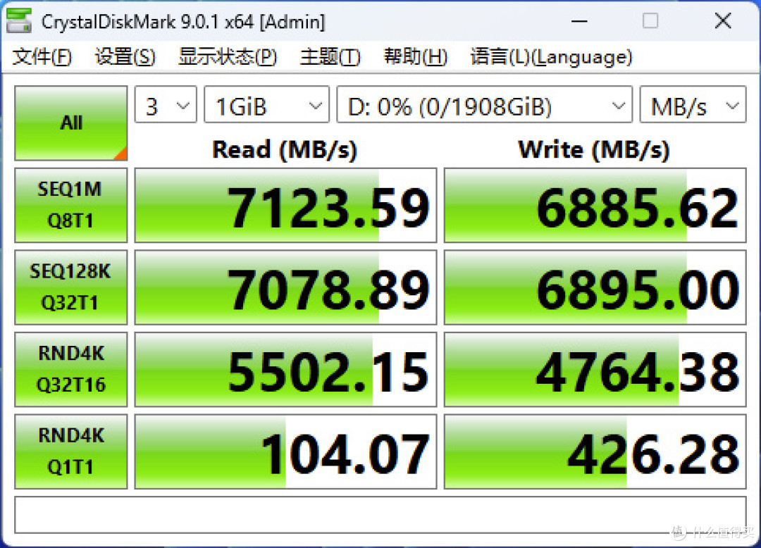 Ti快了!致态Ti600s 2TB固态硬盘评测