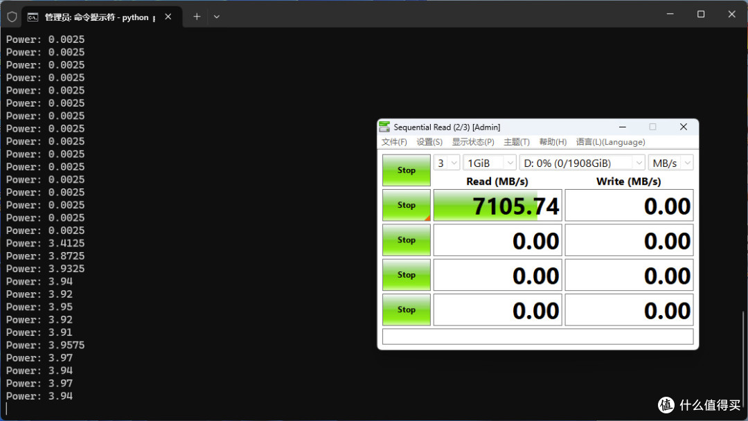 Ti快了!致态Ti600s 2TB固态硬盘评测