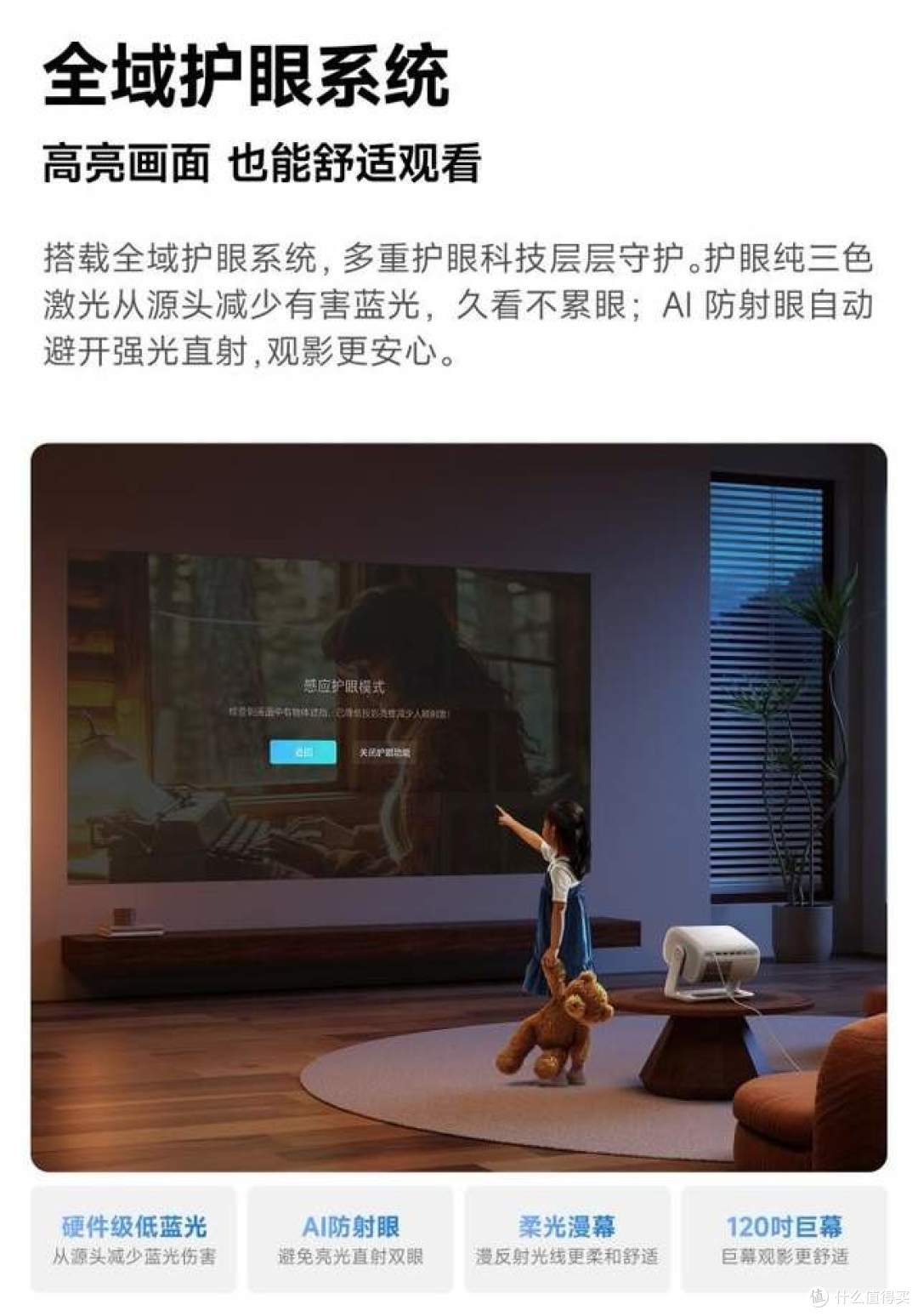 小户型投影怎么选?当贝D7XPro超亮版vs标准版,干货总结