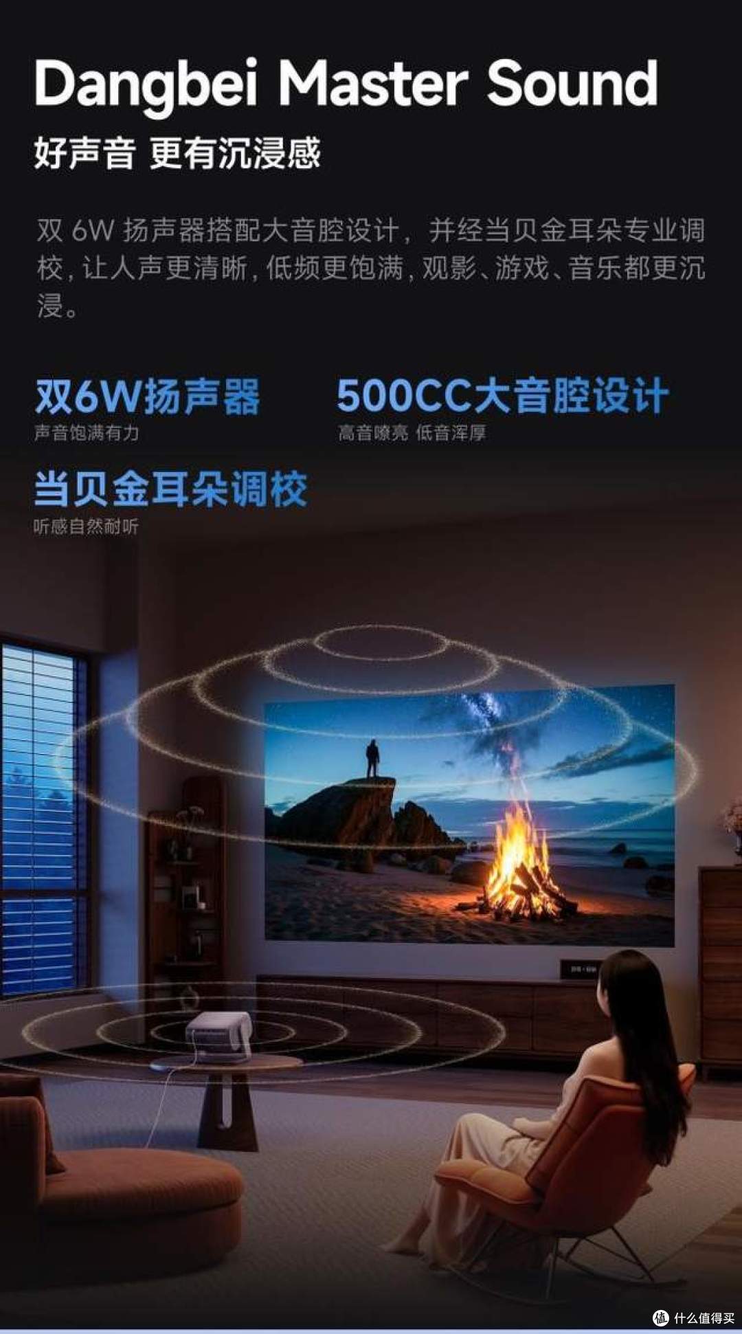小户型投影怎么选?当贝D7XPro超亮版vs标准版,干货总结