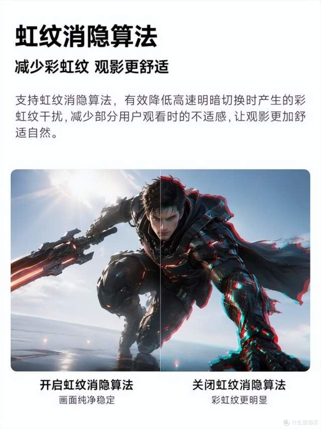 小户型投影怎么选?当贝D7XPro超亮版vs标准版,干货总结