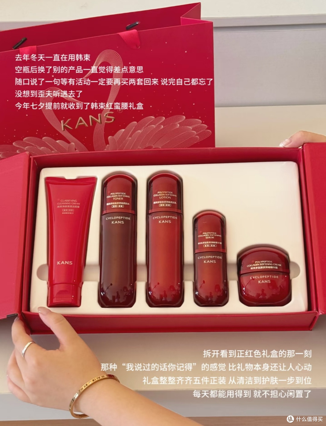七夕护肤礼物实测|韩束红蛮腰礼盒,走心送礼不踩雷