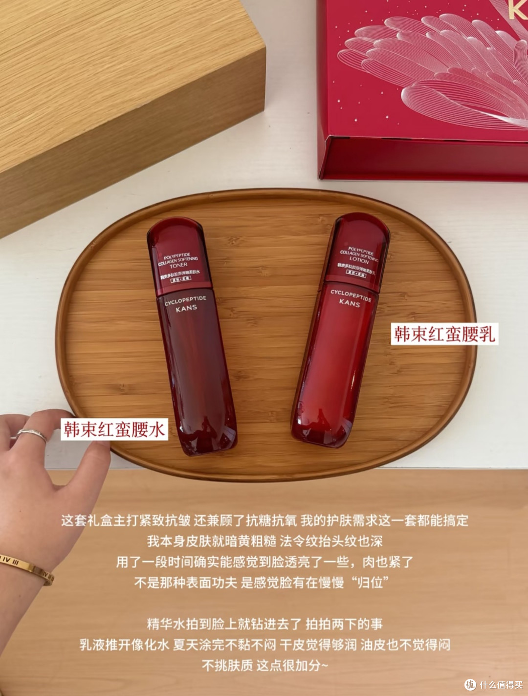 七夕护肤礼物实测|韩束红蛮腰礼盒,走心送礼不踩雷