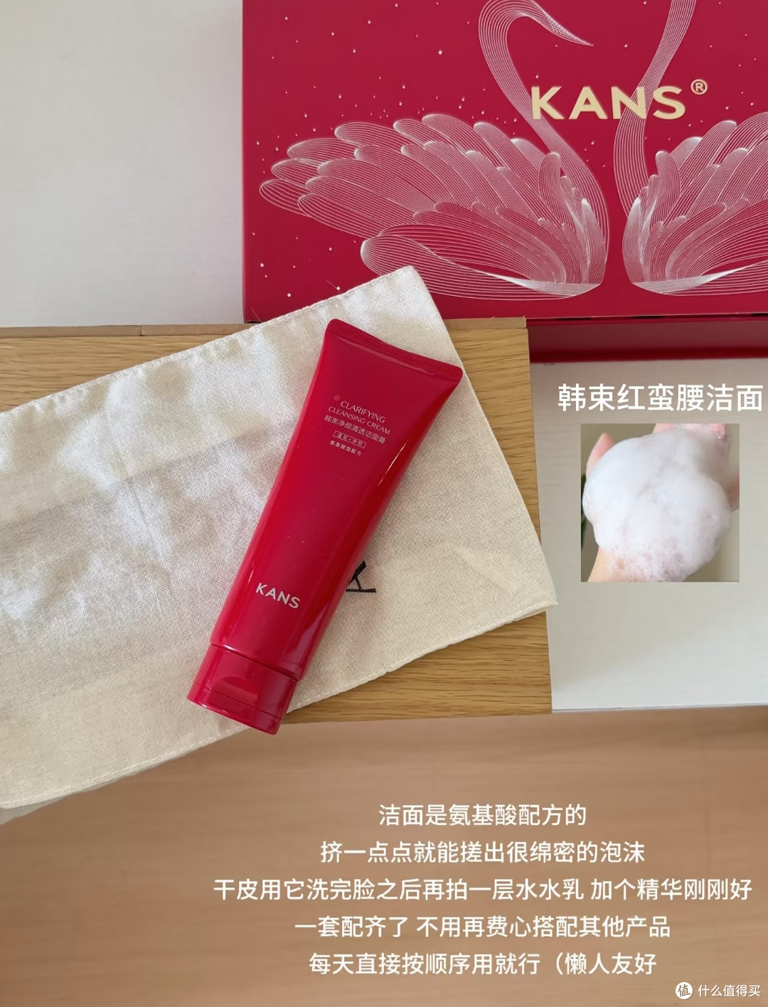 七夕护肤礼物实测|韩束红蛮腰礼盒,走心送礼不踩雷