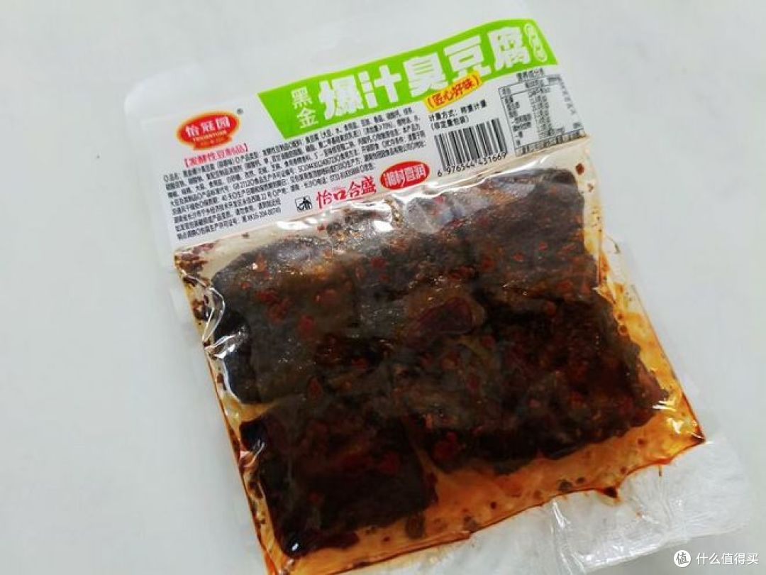 长沙臭豆腐,打开就能吃的开胃零食,快来看看!