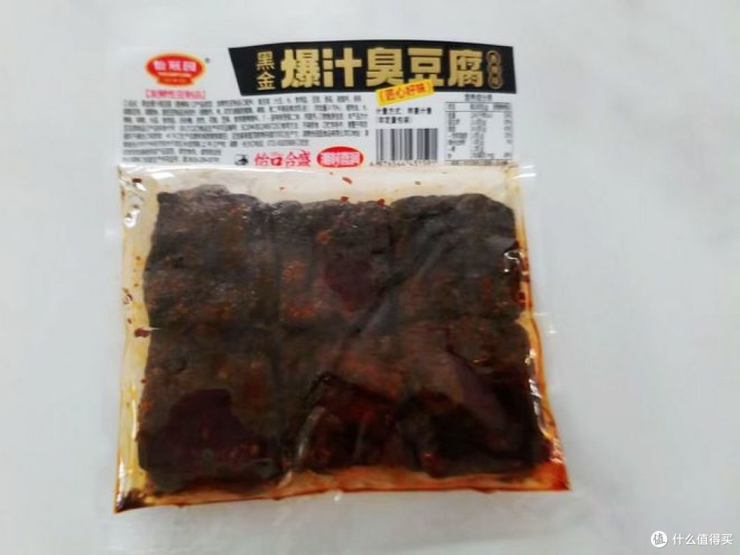长沙臭豆腐,打开就能吃的开胃零食,快来看看!