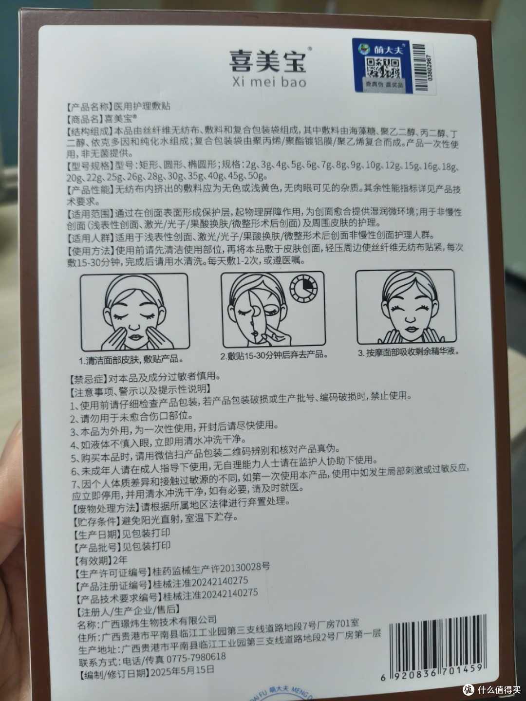 https://img2.danews.cc/upload/images/20260817/a722acf234c25615177044bc068ddd20.jpg