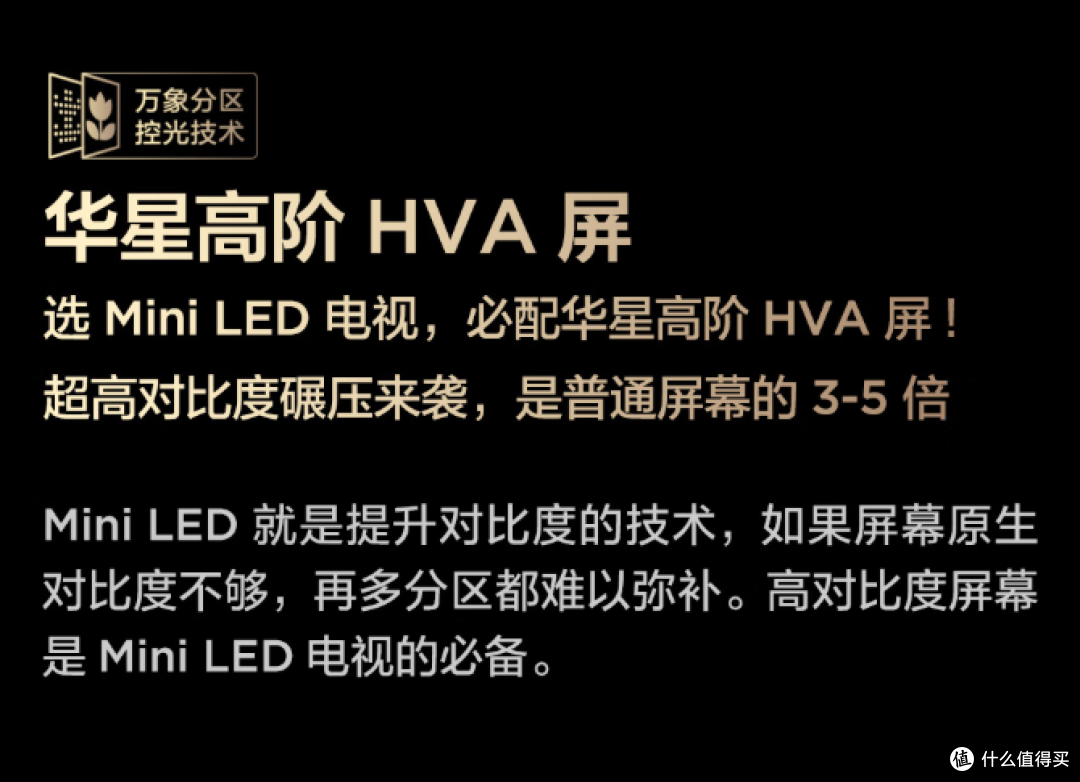 我买到了一台偷工减料的TCL电视