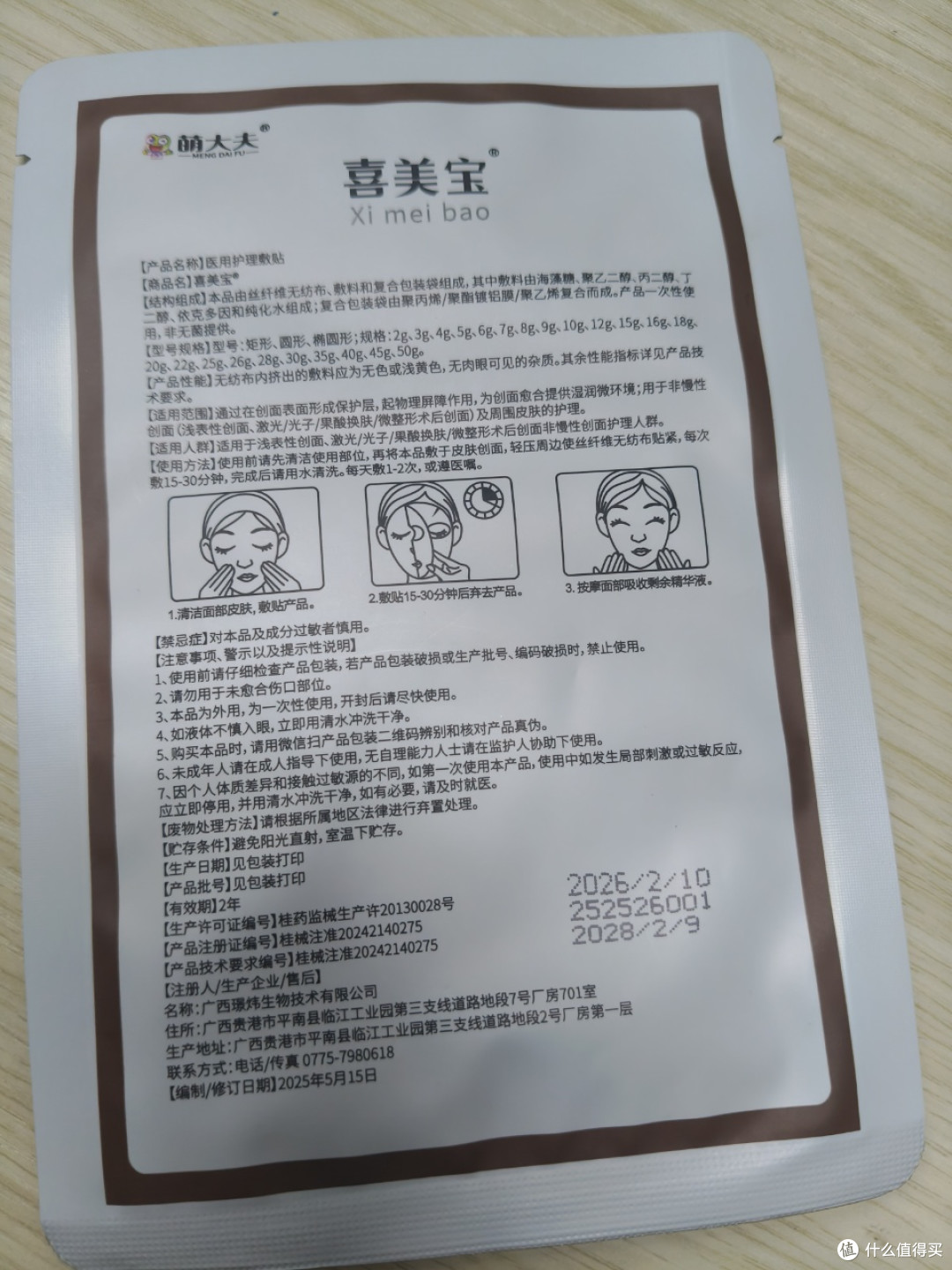 https://img2.danews.cc/upload/images/20260817/a02b62f8b87ed30a2153afa9cbe63238.jpg
