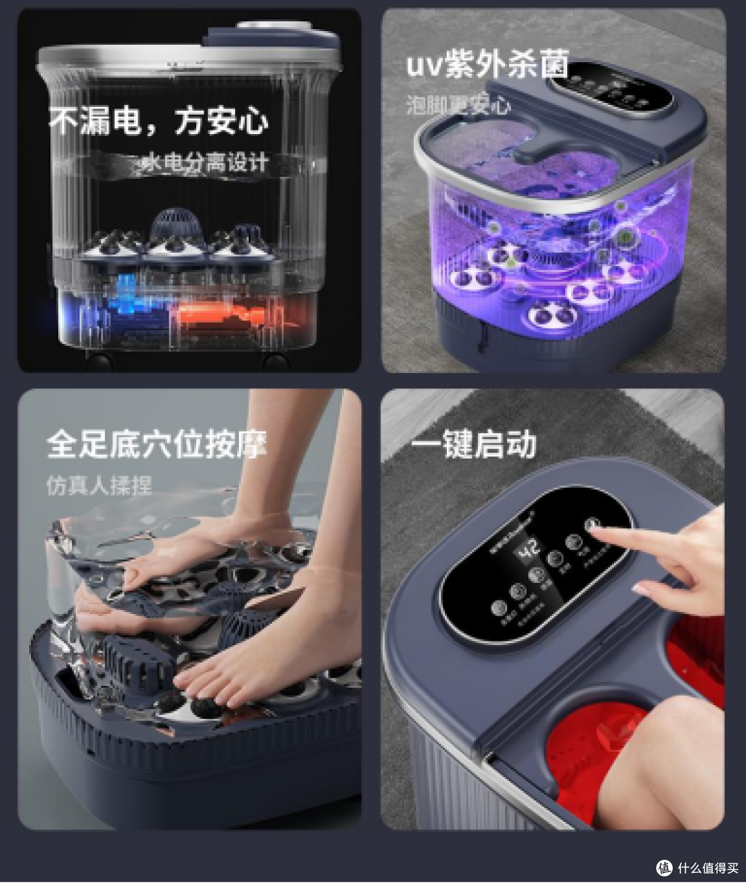 足浴盆怎么选才不踩雷？恒温深泡暖身送礼更贴心