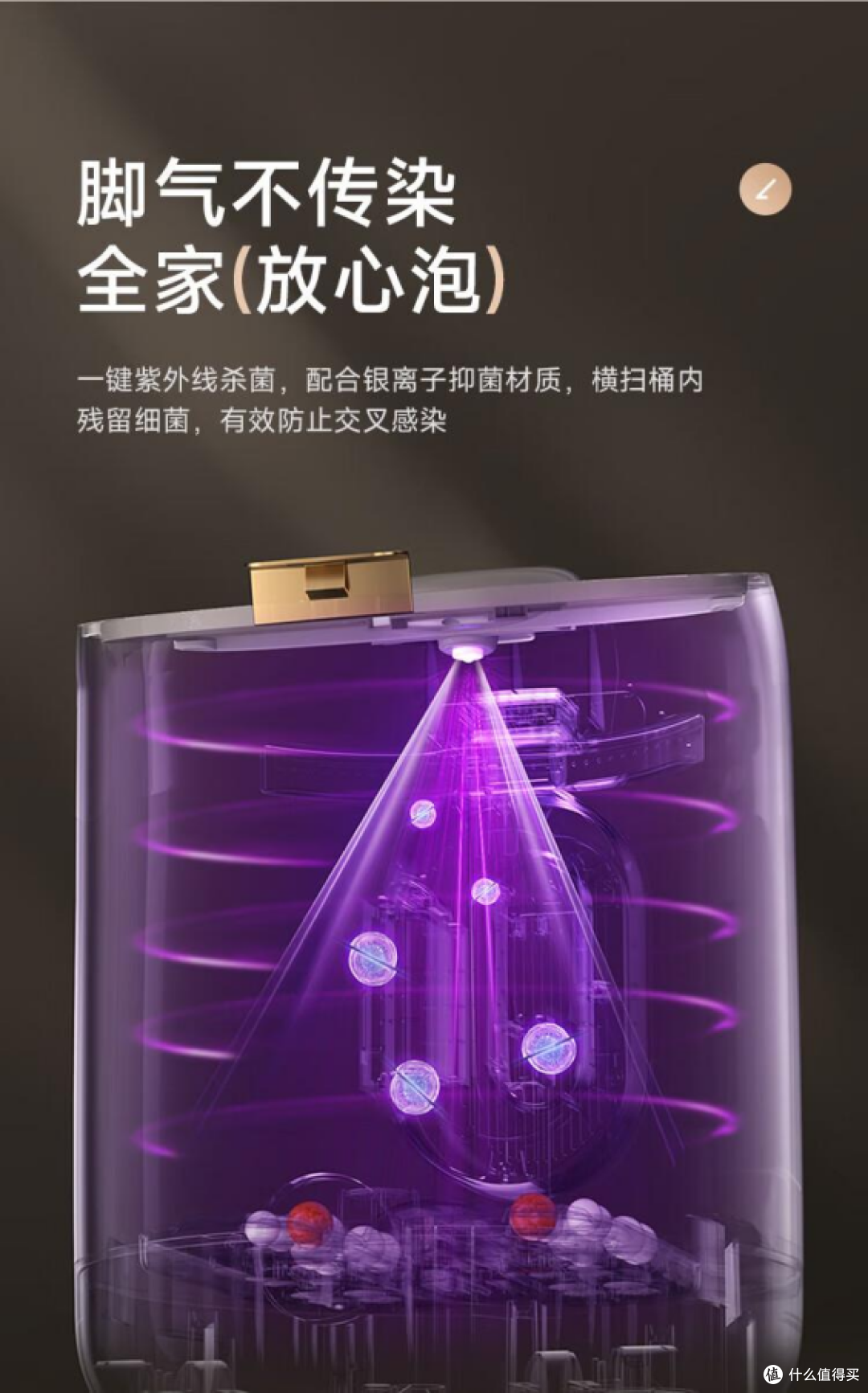 足浴盆怎么选才不踩雷？恒温深泡暖身送礼更贴心
