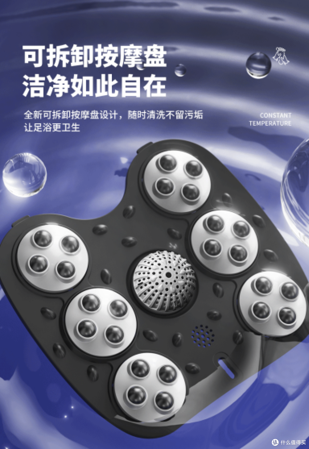 足浴盆怎么选才不踩雷？恒温深泡暖身送礼更贴心