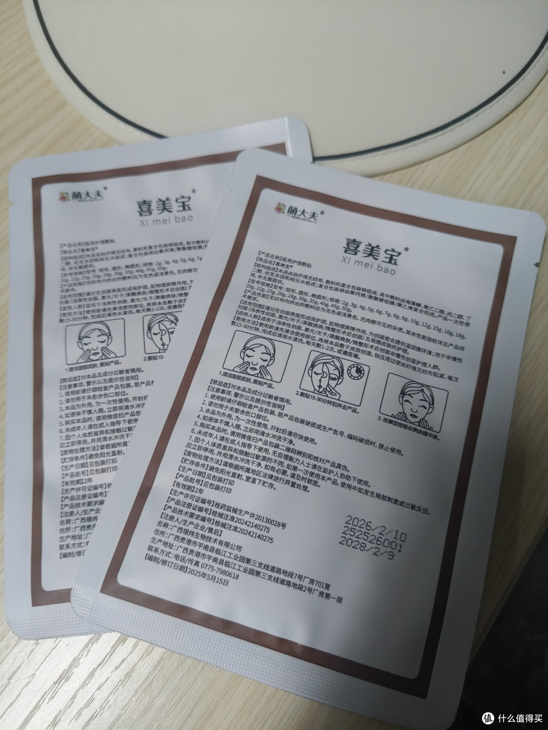https://img2.danews.cc/upload/images/20260817/c0798c0d5b200f7efaba776edbd70da2.jpg