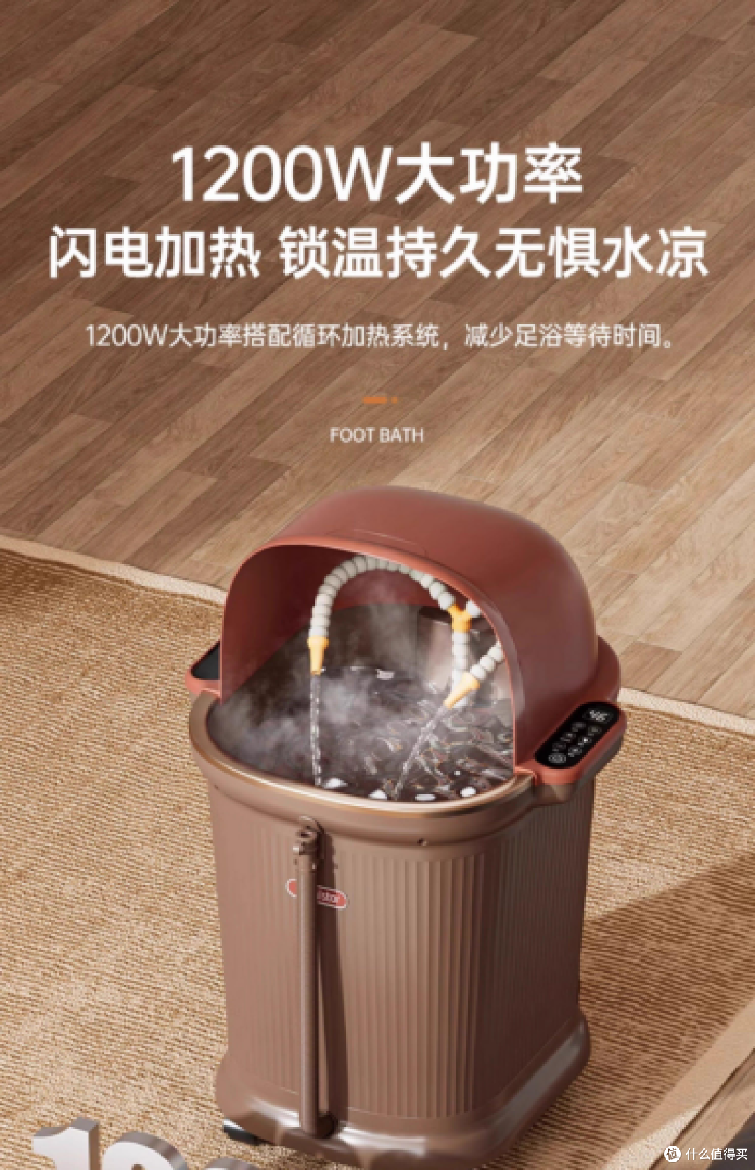 足浴盆怎么选才不踩雷？恒温深泡暖身送礼更贴心