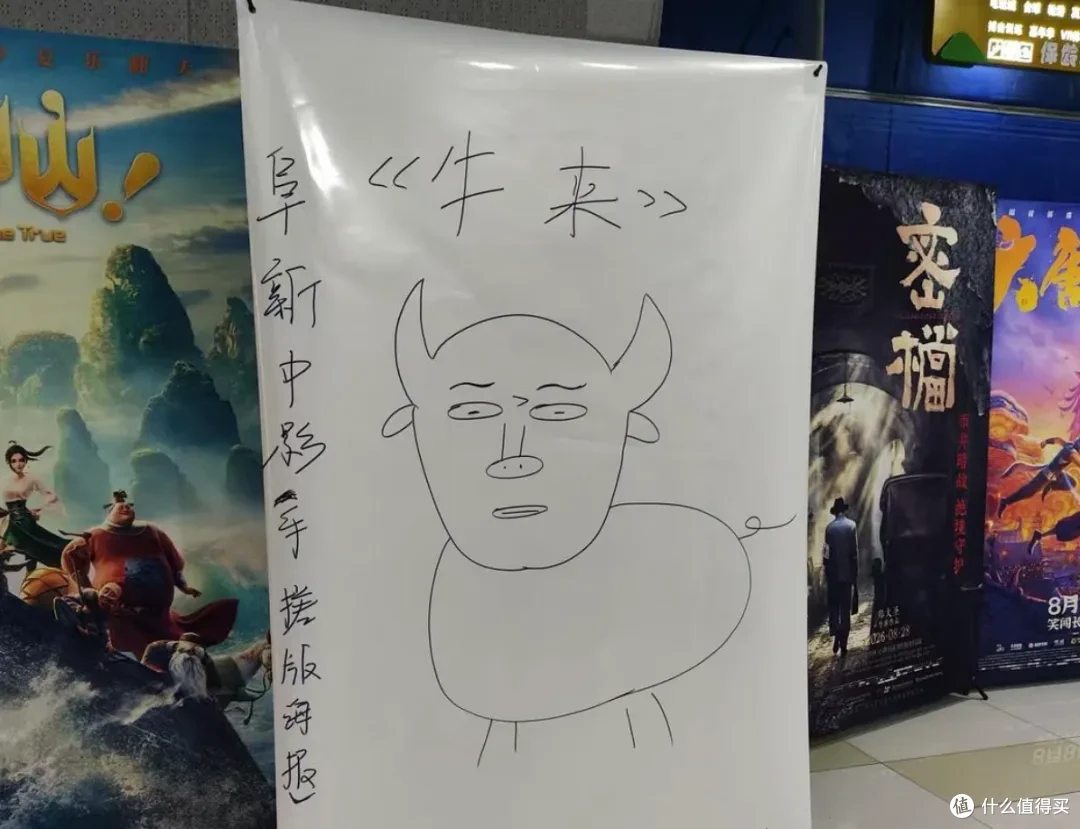 越骂越火,《牛来》票房已破千万,凭什么?
