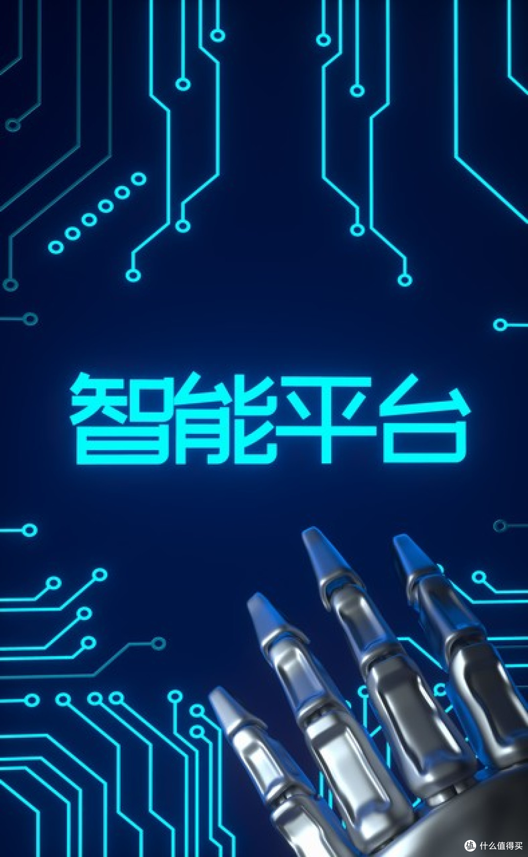 领铄智能:AI智能体开发平台到底能做什么?