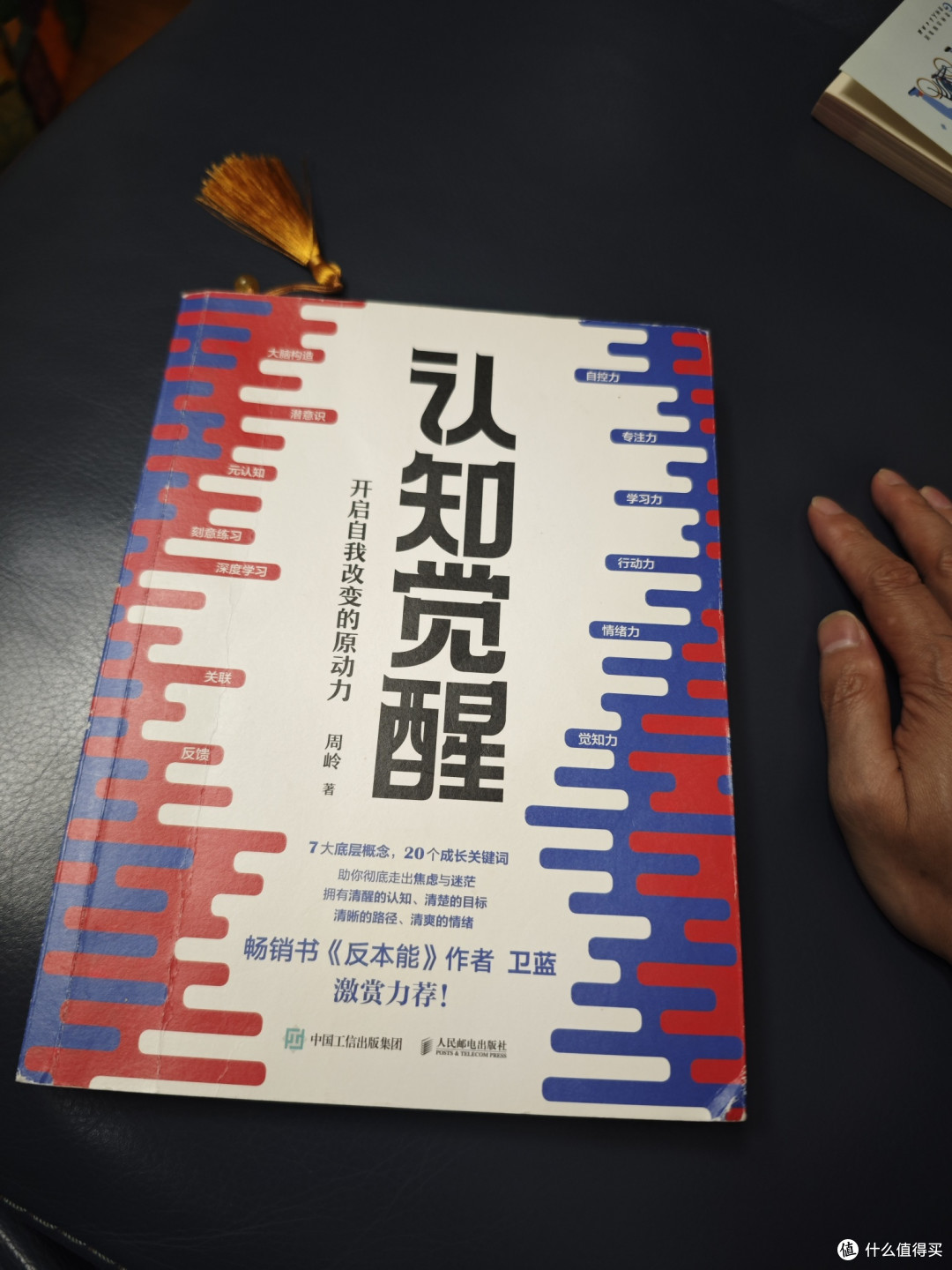 6百多到手不到200迪卡侬跑鞋,跑35公里后,聊中年人怎么重新开始