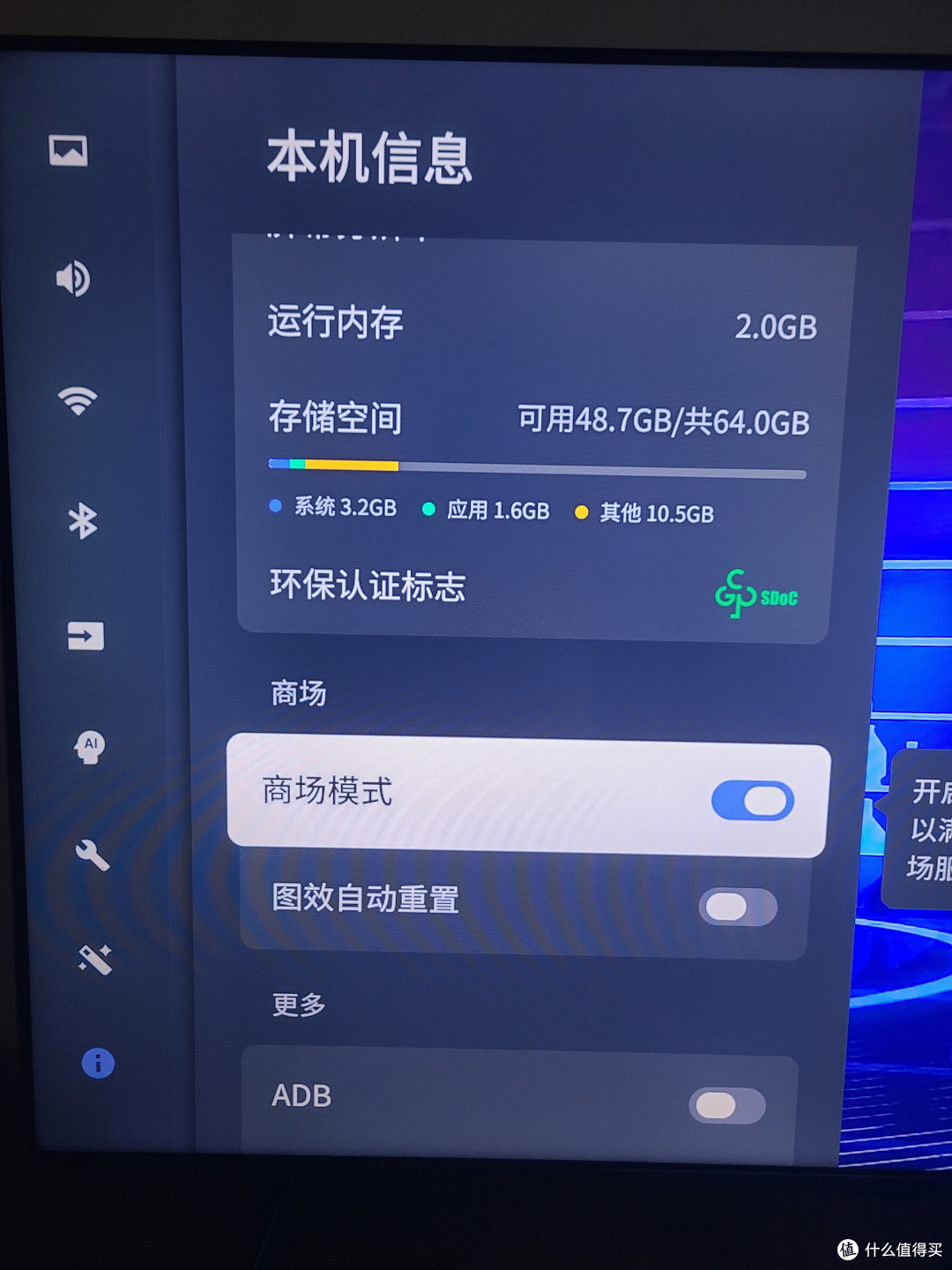 我买到了一台偷工减料的TCL电视