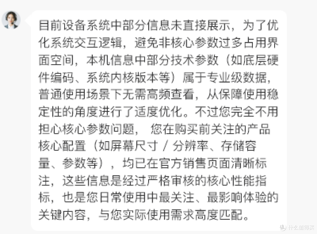 我买到了一台偷工减料的TCL电视