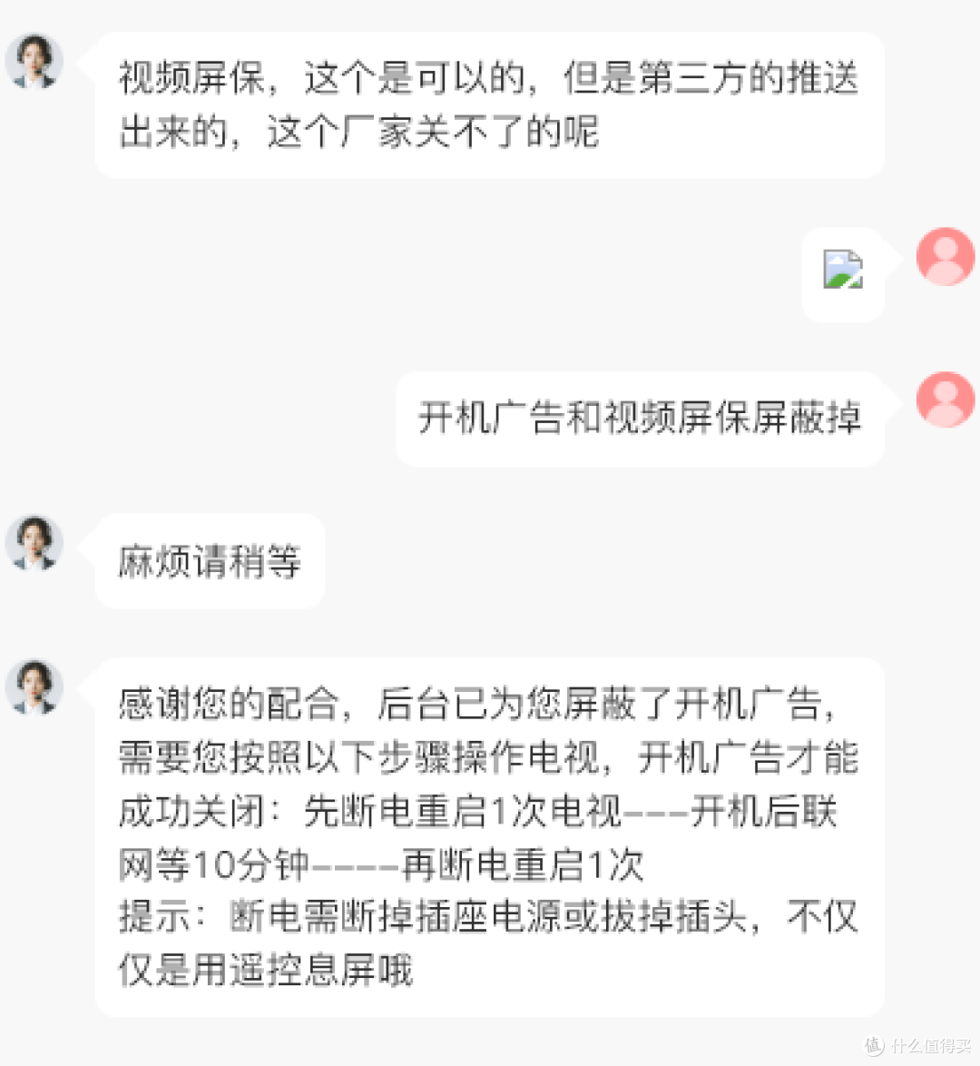 我买到了一台偷工减料的TCL电视