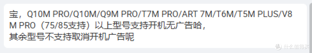 我买到了一台偷工减料的TCL电视