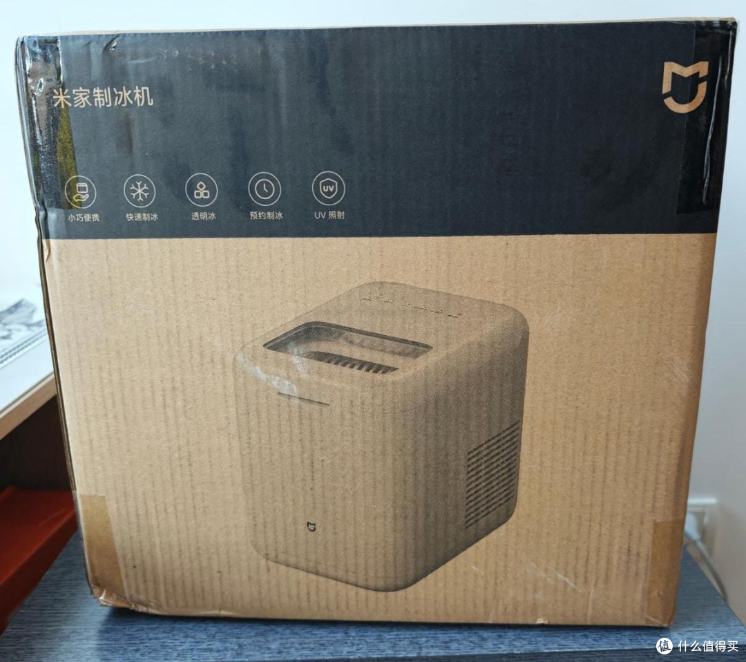 冰饮爱好者的新装备——米家制冰机