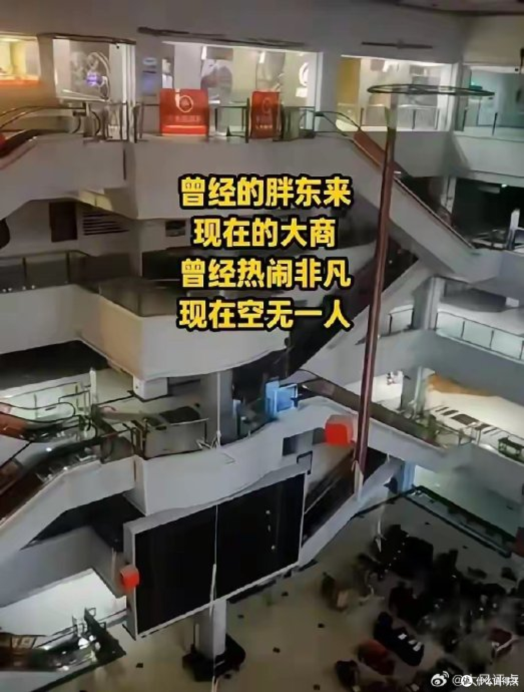 胖东来被房东天价涨租逼走,一年赚一个亿的店说关就关,谁喜谁悲?