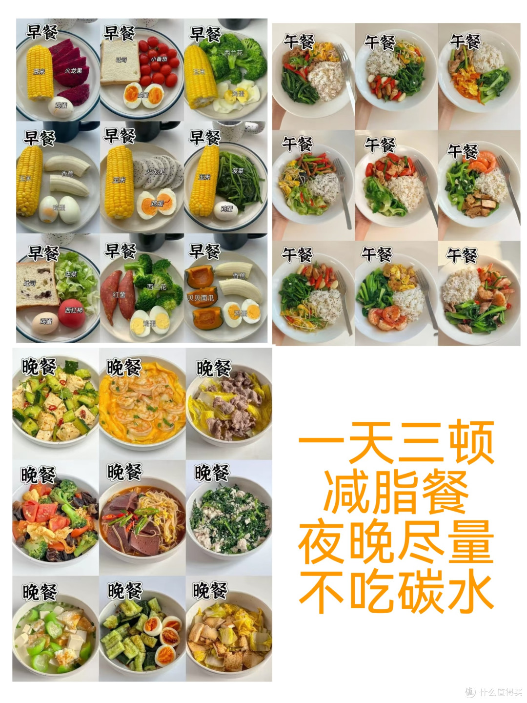 坚持一年,体重从170减到140斤,我到底经历了什么?