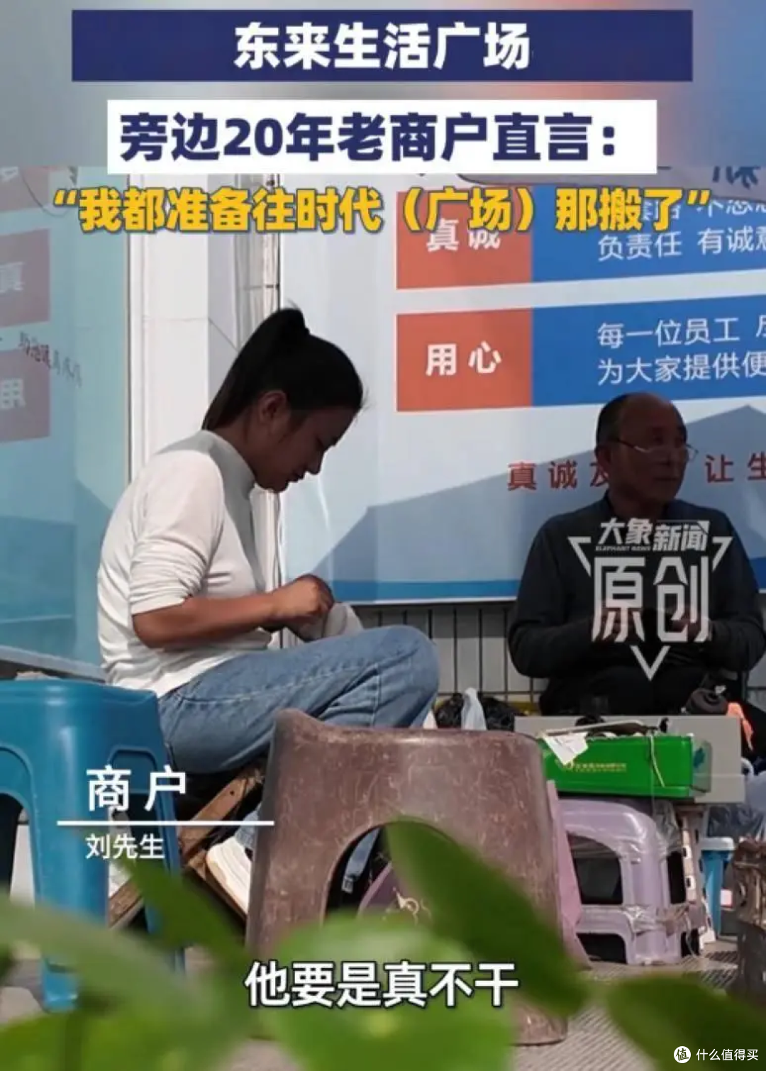 胖东来被房东天价涨租逼走,一年赚一个亿的店说关就关,谁喜谁悲?