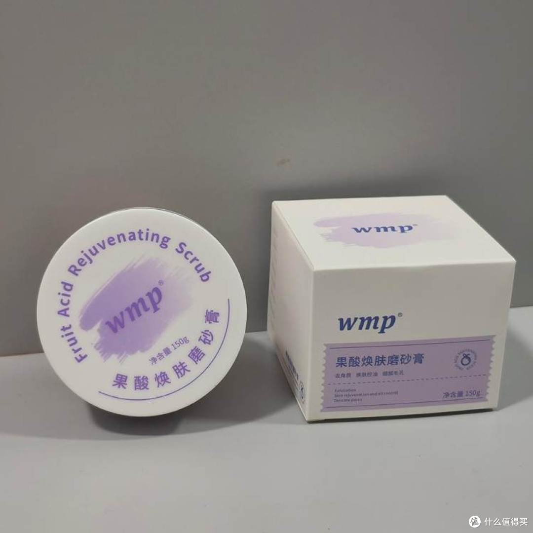 wmp磨砂膏 (11)