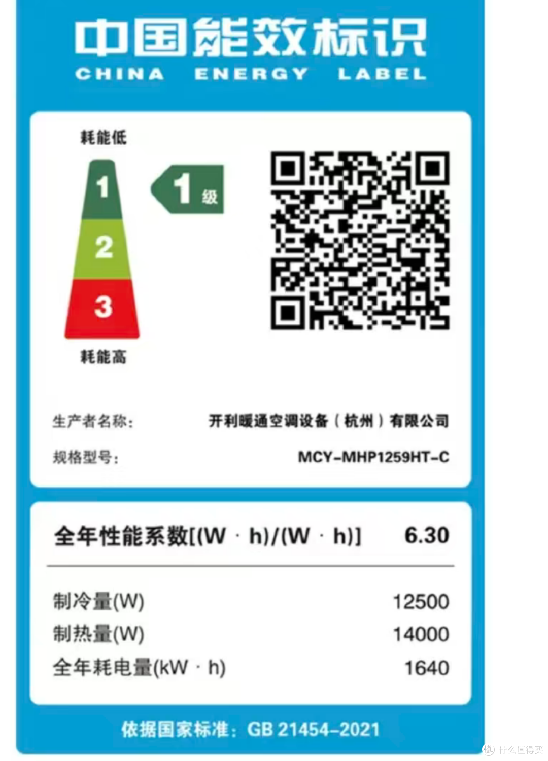 两千多买到的东芝空调,到底是谁造的?