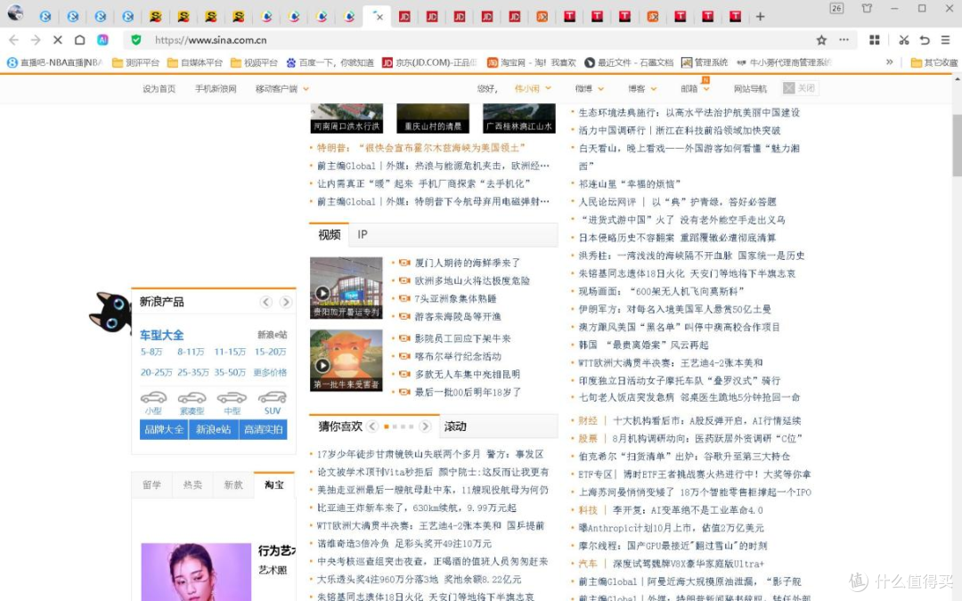 拒绝焦虑,D4内存条升级,老机回春的“神药”这不就来了!