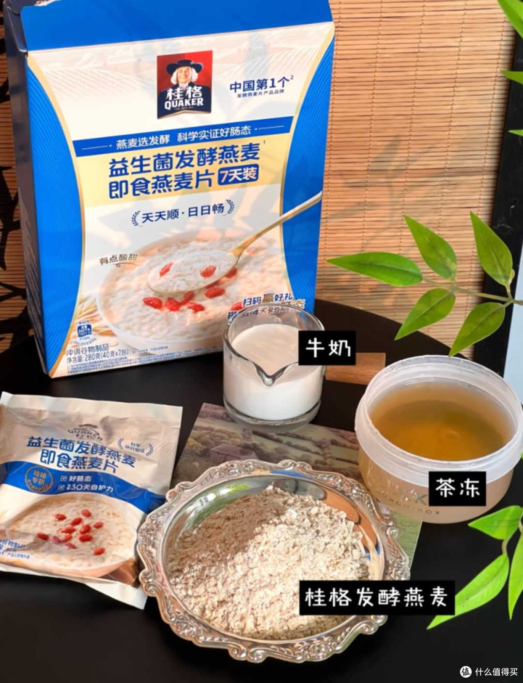 减脂健身期麦片怎么选?四种选择按配料和场景来挑