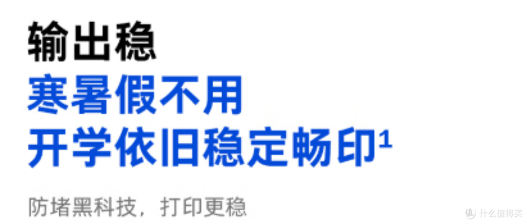 2026家用喷墨打印机推荐:惠普583不堵头好维护