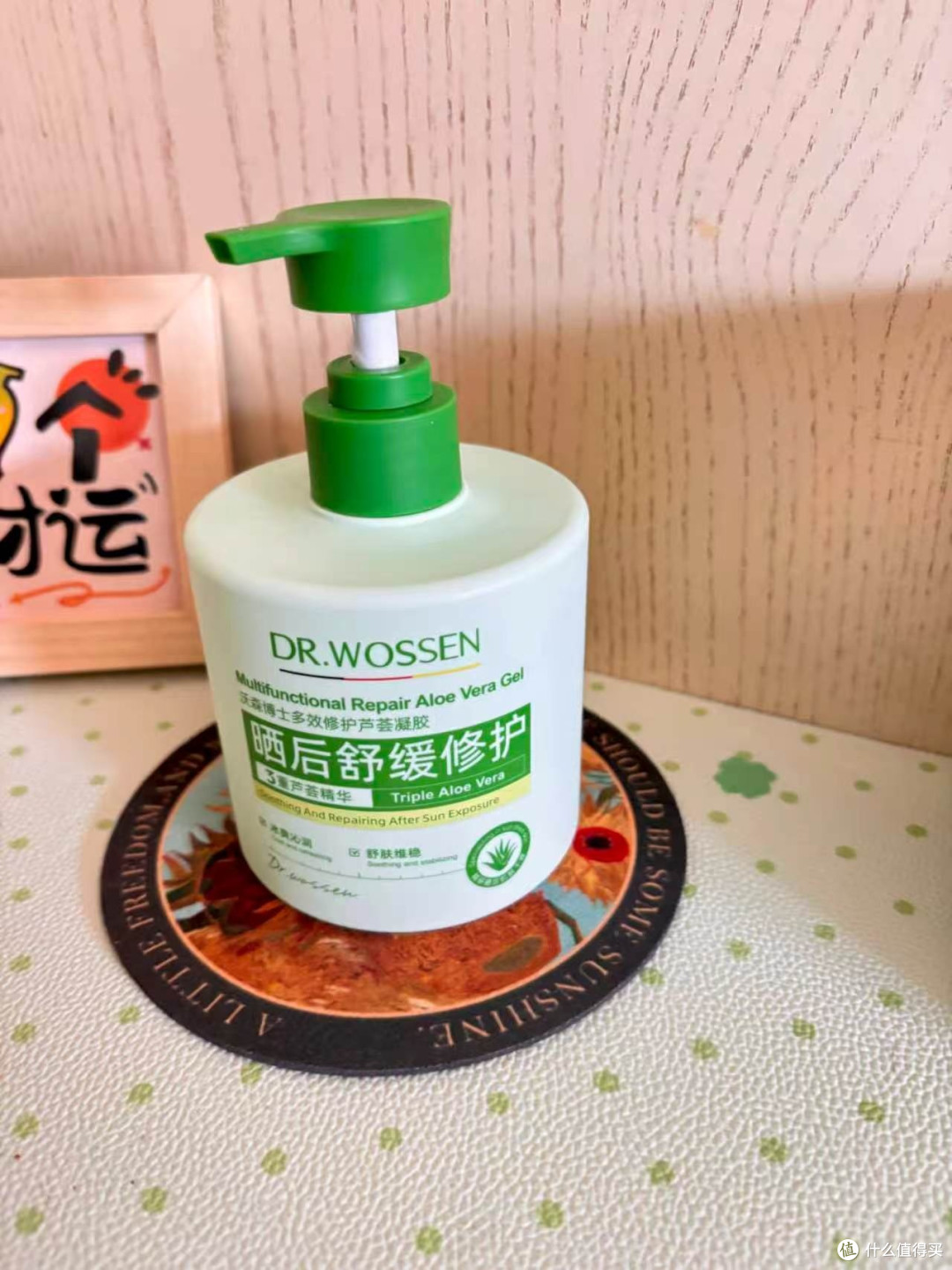 七夕护肤:实用芦荟凝胶推荐