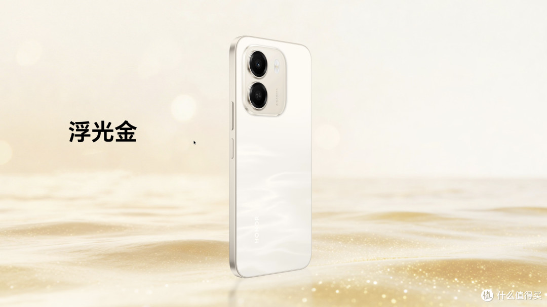 荣耀悄悄上架5G新机,7500mAh+128GB,仅968元
