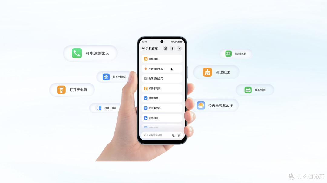 荣耀悄悄上架5G新机,7500mAh+128GB,仅968元