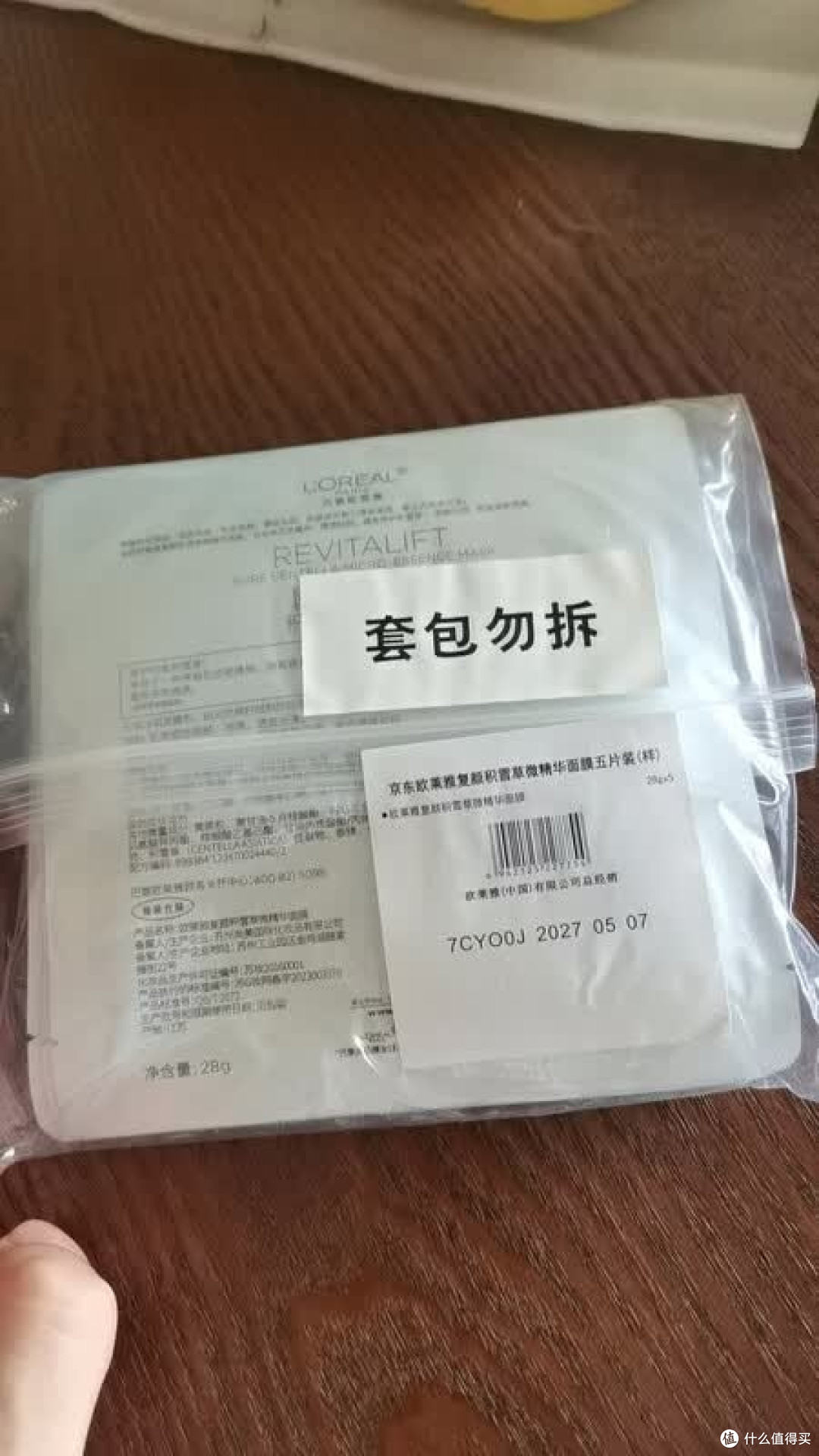 护肤全套,真的实用吗?