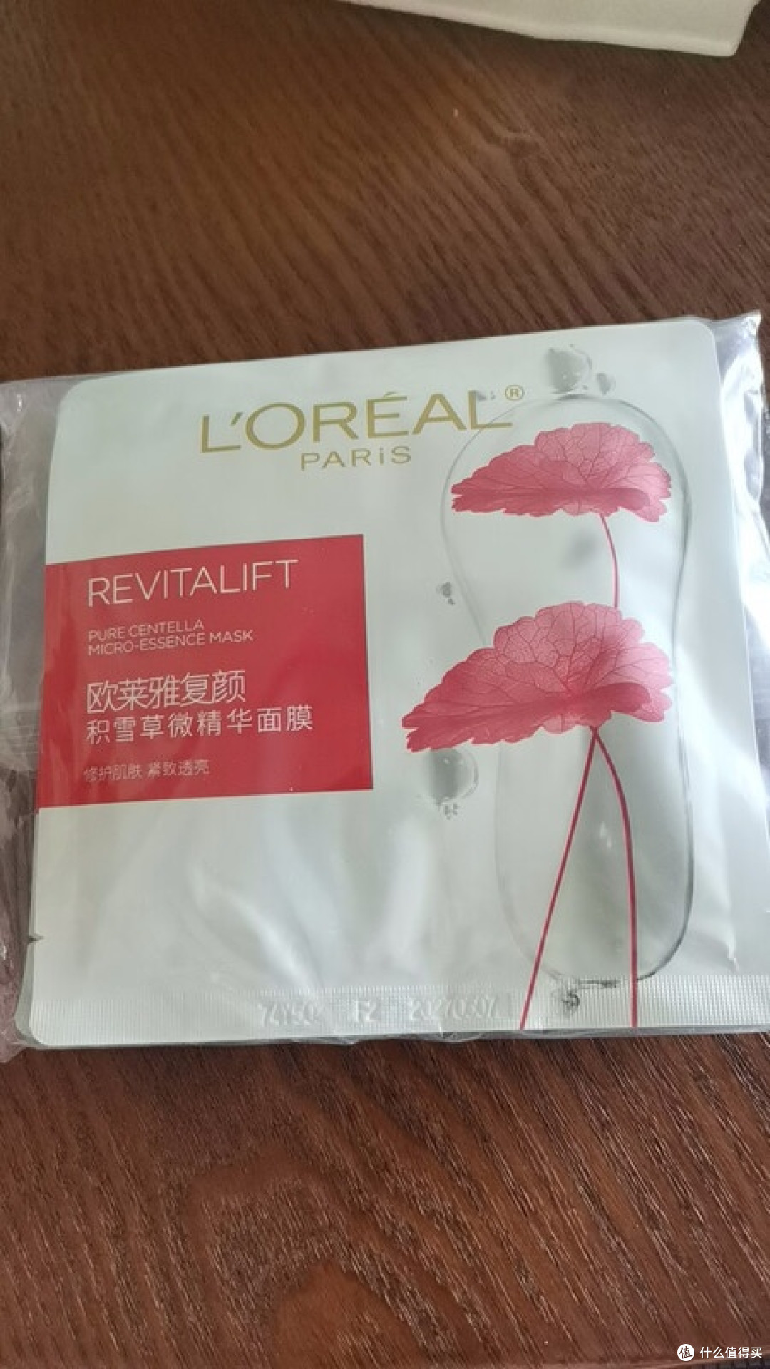 两款面膜,修护与保湿如何选?