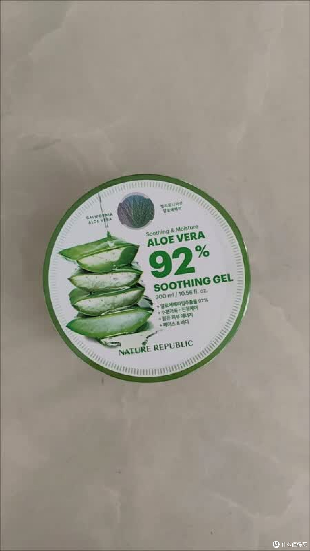 自然乐园芦荟胶,七夕护肤实用吗?