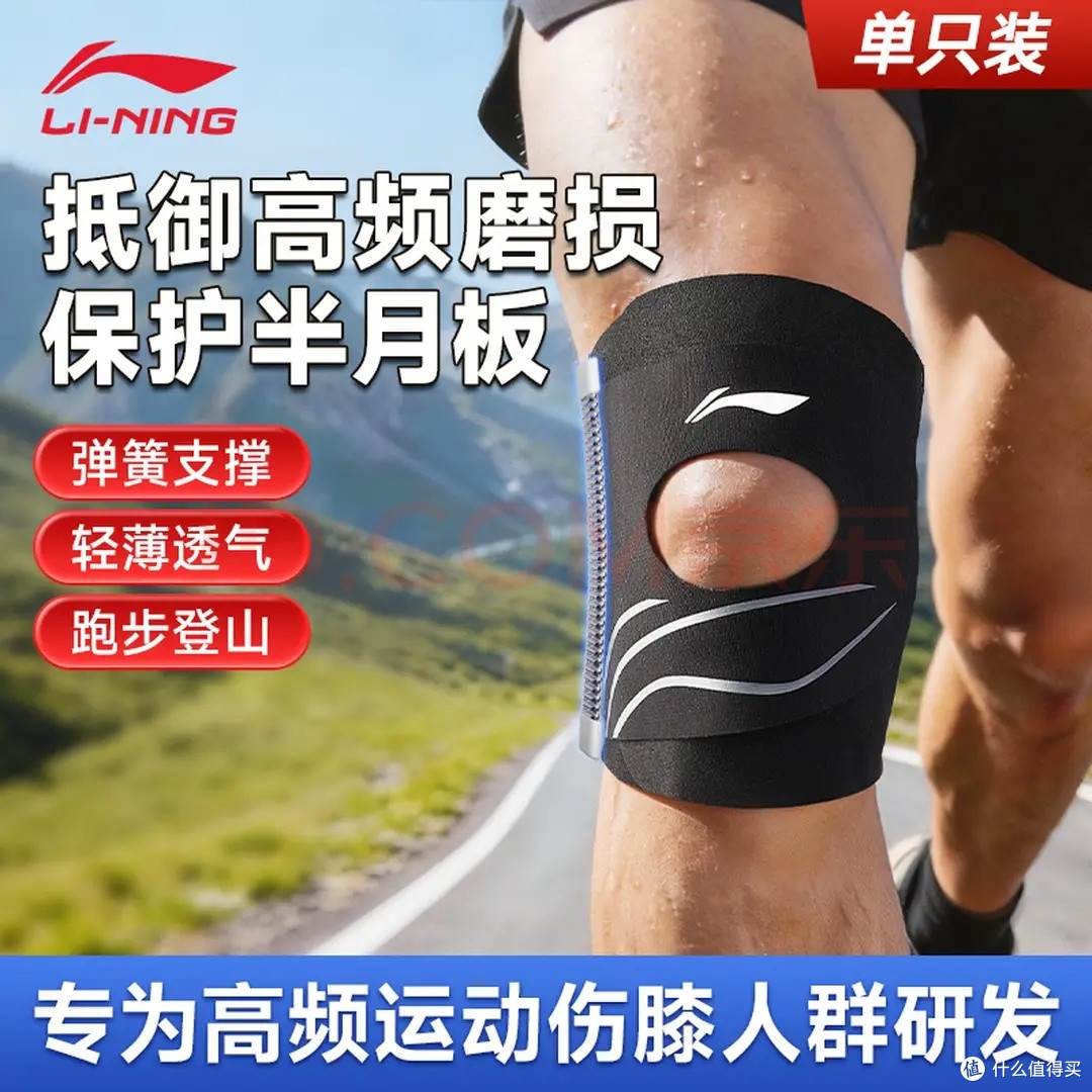 中年后运动:从高强度到轻徒步