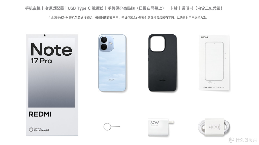 国内智能手机畅销榜洗牌：华为Mate80第十，第一名不再遥遥领先