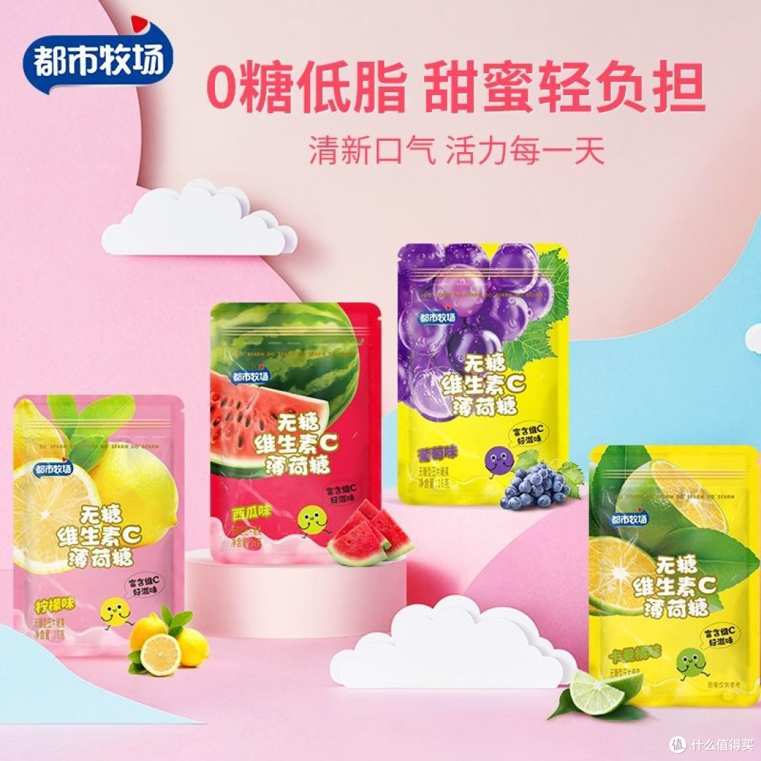 都市牧场,超绝适配牛马打工人