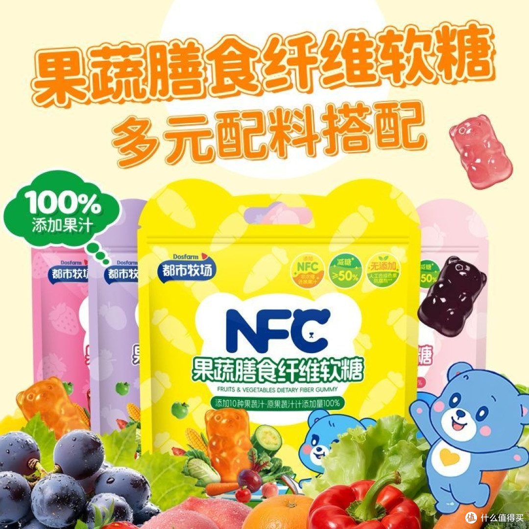 都市牧场，超绝适配牛马打工人