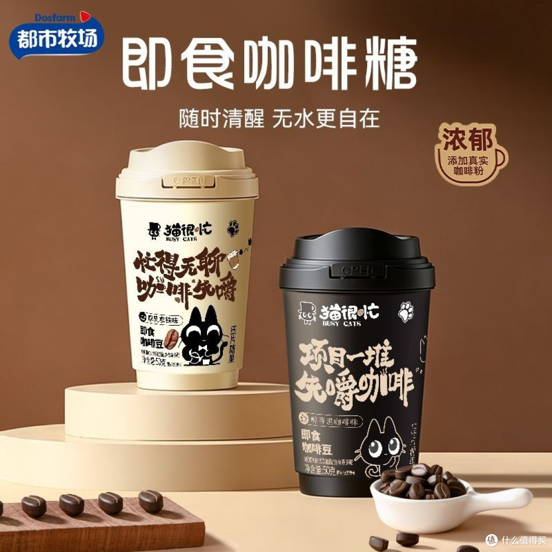 都市牧场,超绝适配牛马打工人