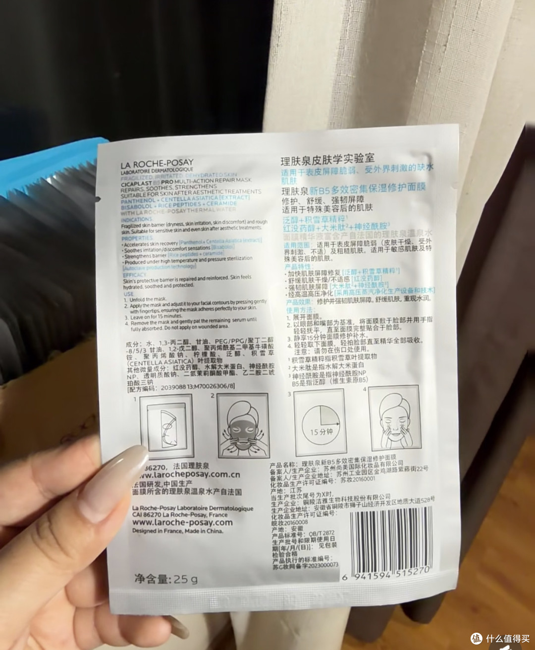 理肤泉特安洁面乳:敏感肌的安心选择