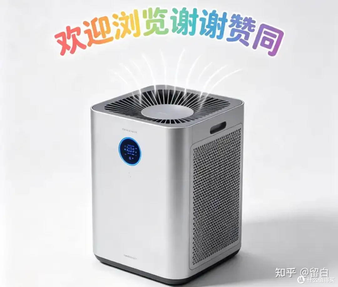 拒绝云测评!斯帝沃A9 vs 霍尼韦尔H-Max 双机实测:新房除醛